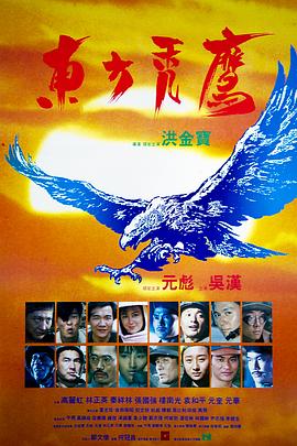 《日劇夫債妻還》高清