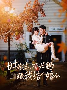 我的26歲女房客小說(shuō)