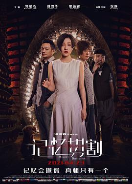 無顏之月動漫免費觀看