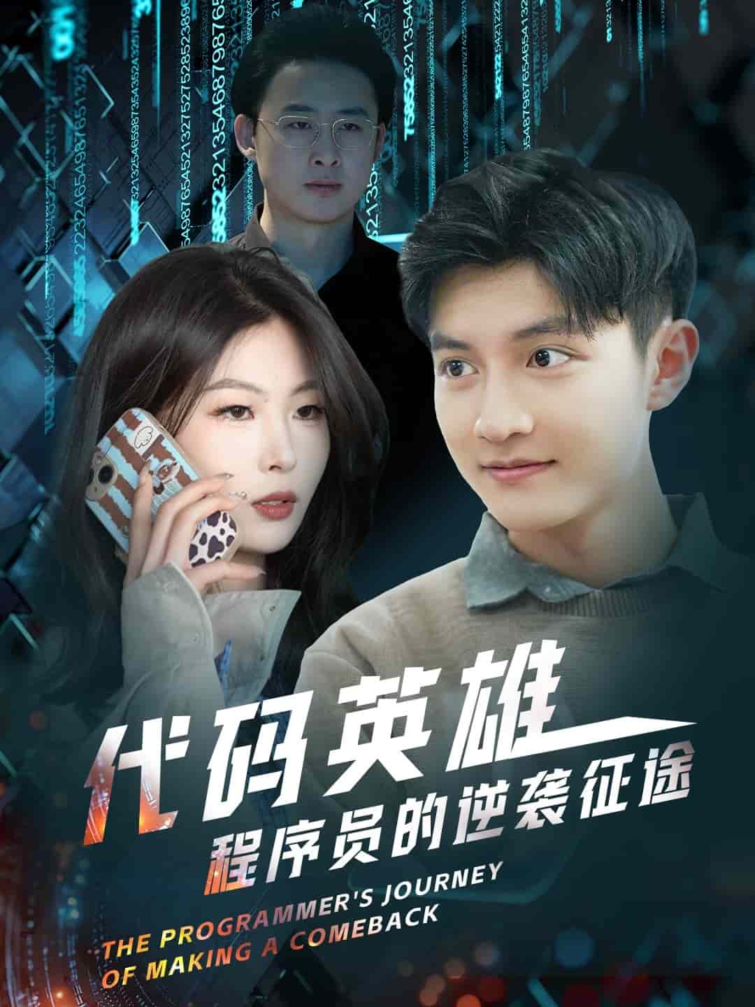 jy收集系統(tǒng)