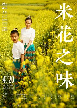 陳婷王建李珊張超小說330