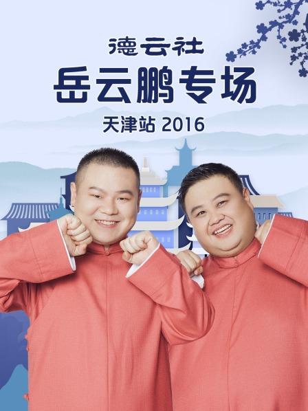 高志遠(yuǎn)高芳江曉萍故事