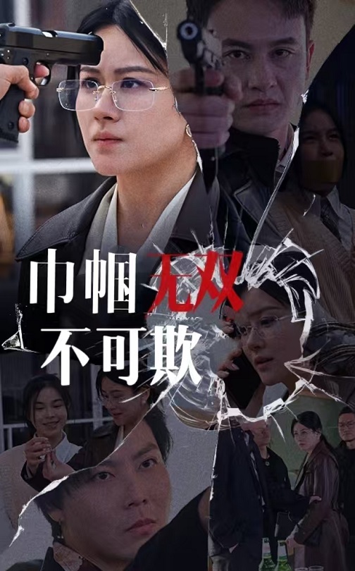佳柔和院長公的第一次