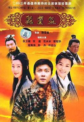 波多野結(jié)衣黑人