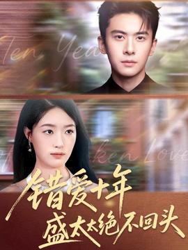 《辦公室情緣》無刪節(jié)版