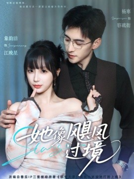 老伯猛挺進(jìn)小瑩的體內(nèi)