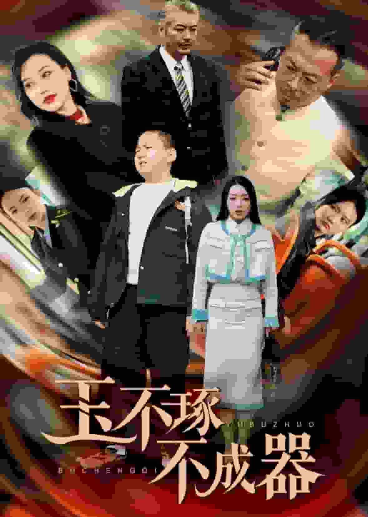 365天第二季完整在線觀看