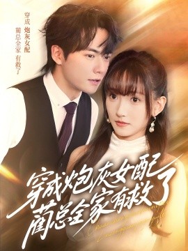 瓜地老李頭和小雪對家庭關系的探討