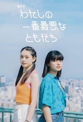 芊澤花