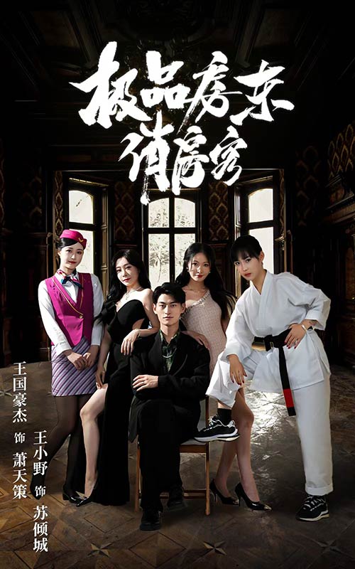 新水滸傳電視劇在線觀看免費完整版