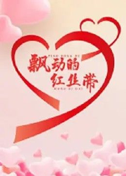 紅桃解說最新網(wǎng)站