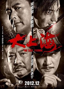 大學(xué)奇遇前傳老楊劉麗