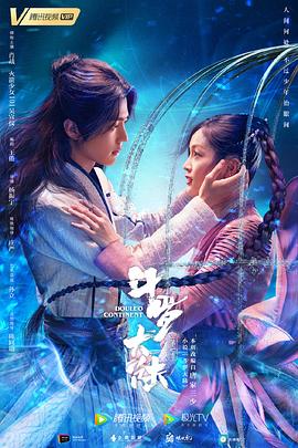 老楊和女兒的快樂生活