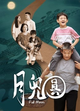 五鳳齊飛母女篇角色發(fā)展軌跡