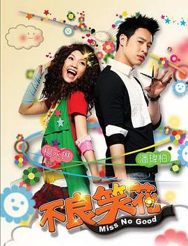 老李頭的幸福晚年