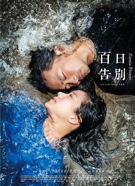在閨蜜父親夸下承歡13章