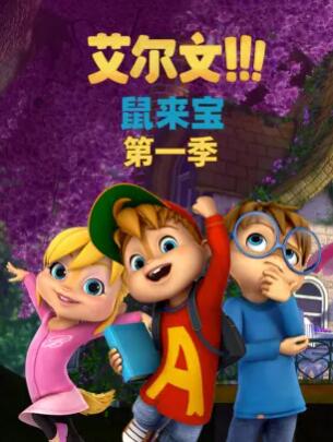 太子殿下的寵婢