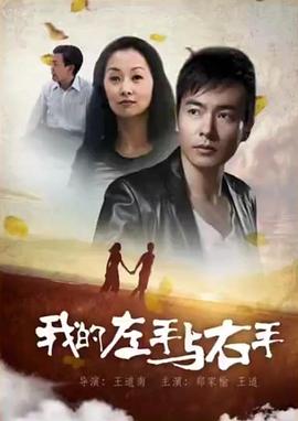 亞人免費(fèi)在線觀看全集