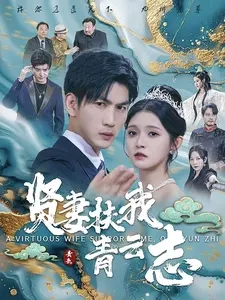 《擁擠的列車》高清播放