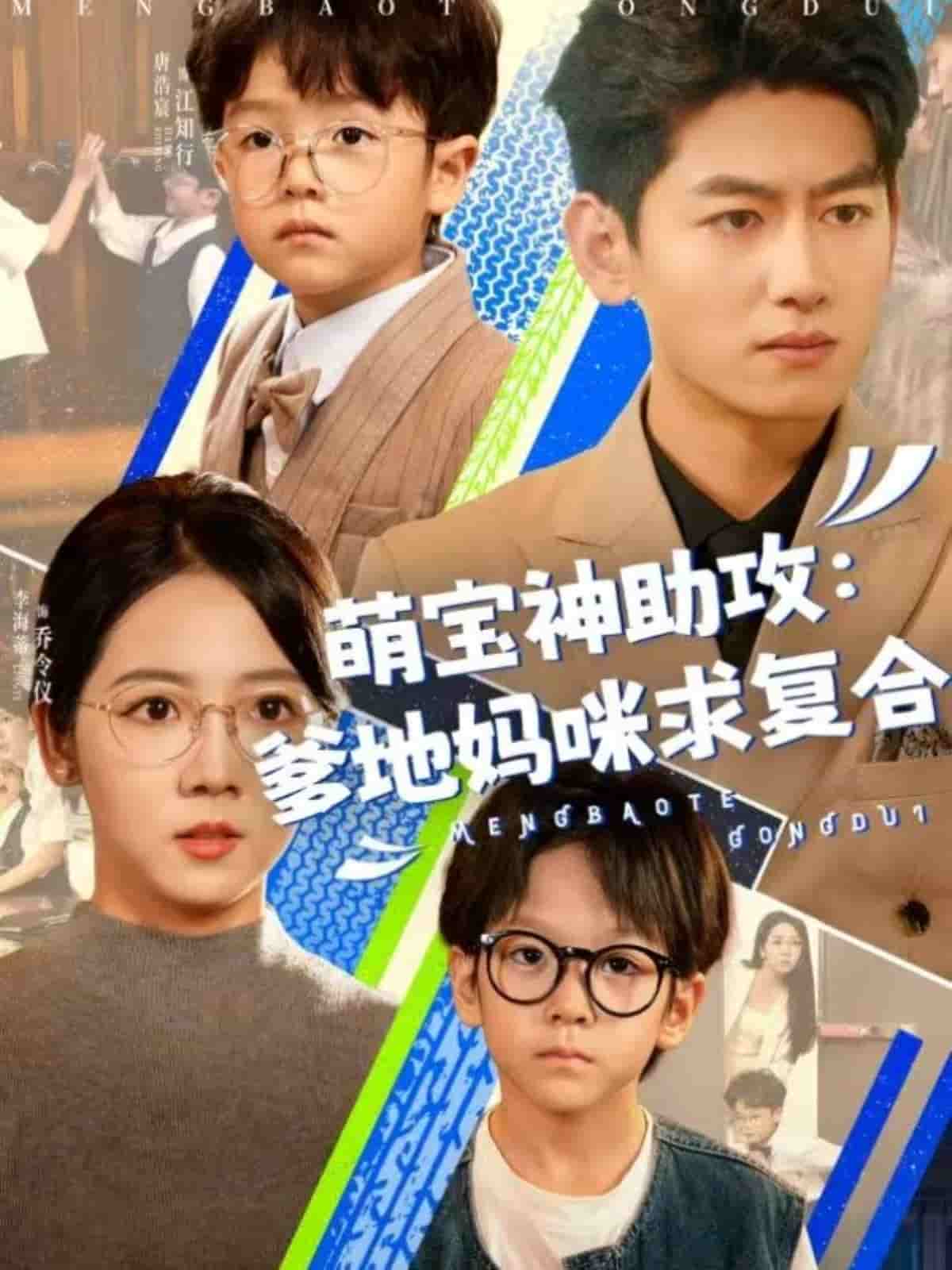 《熱心房東》