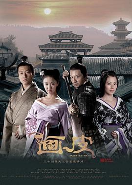 大團圓高潔和徐百慧結局