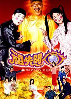 女子去醫(yī)院檢查被醫(yī)生懷疑有隱情