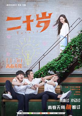 《爺爺和媳婦》高清在線觀看