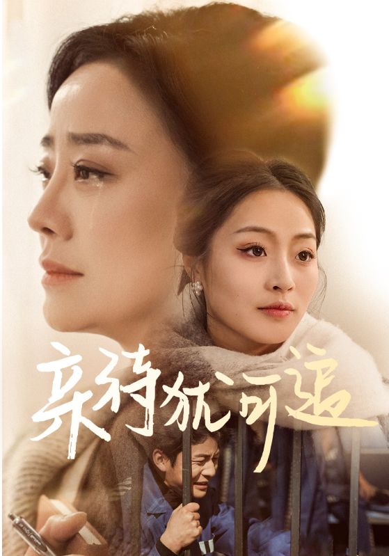 農(nóng)民伯伯和三個女兒在田間的互動