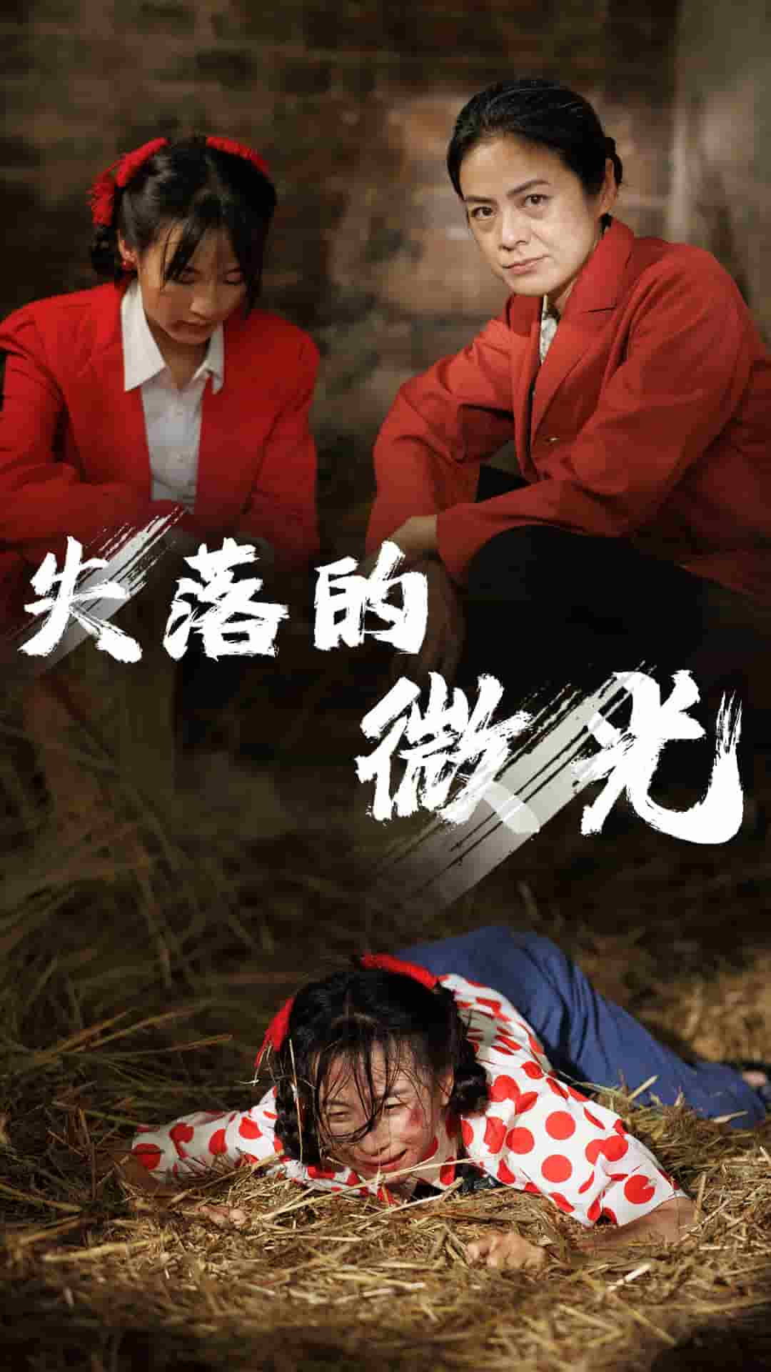 高門養(yǎng)女
