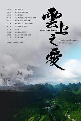 李叔王雪兒小說全文閱讀
