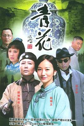 華麗的外出完整