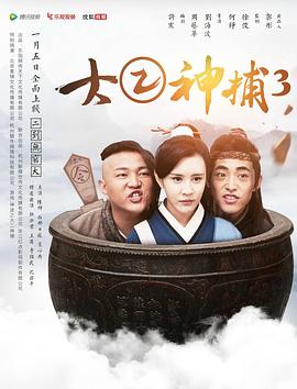 高書記張梅續(xù)篇