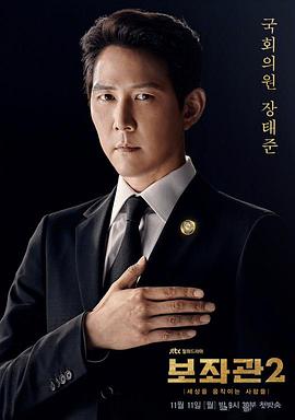 《棍之勇者的重啟人生》
