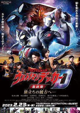 2012國語高清免費版觀看下載