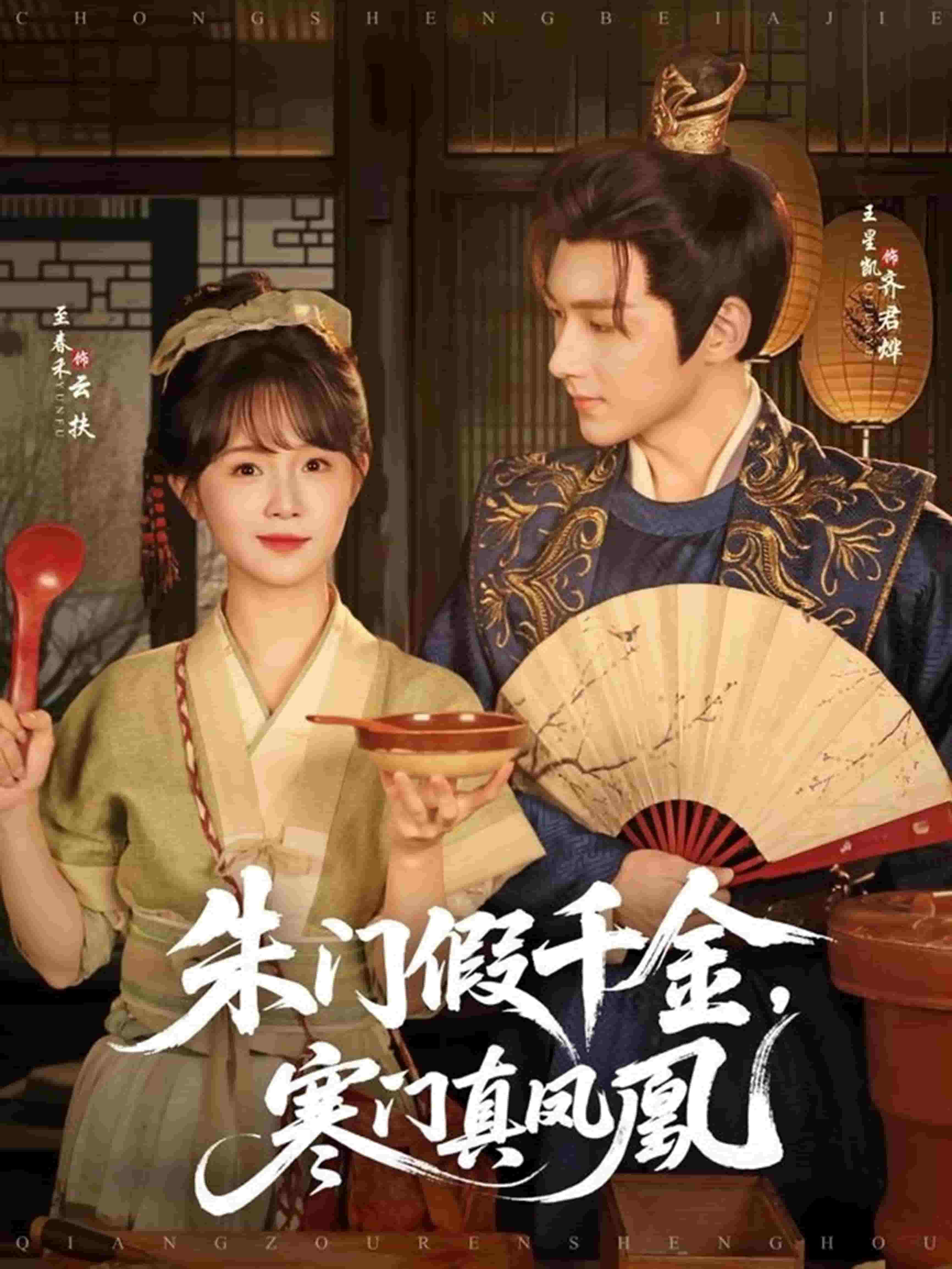 女兒獻(xiàn)身救父完整版視頻
