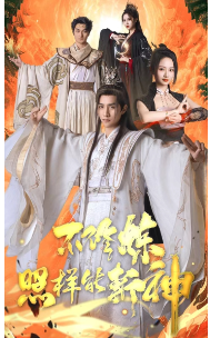 52巨商
