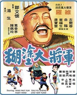 追光的日子