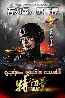 漁夫床滿艷史bd高清在線直播
