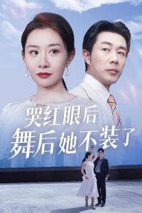 阿龜驗(yàn)身新娘未刪全文txt