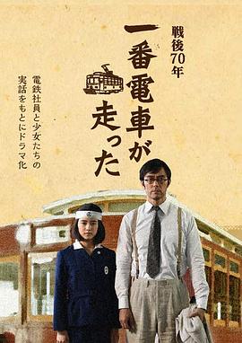 陸婷婷大結(jié)局