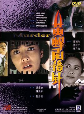 紅桃解說視頻合集