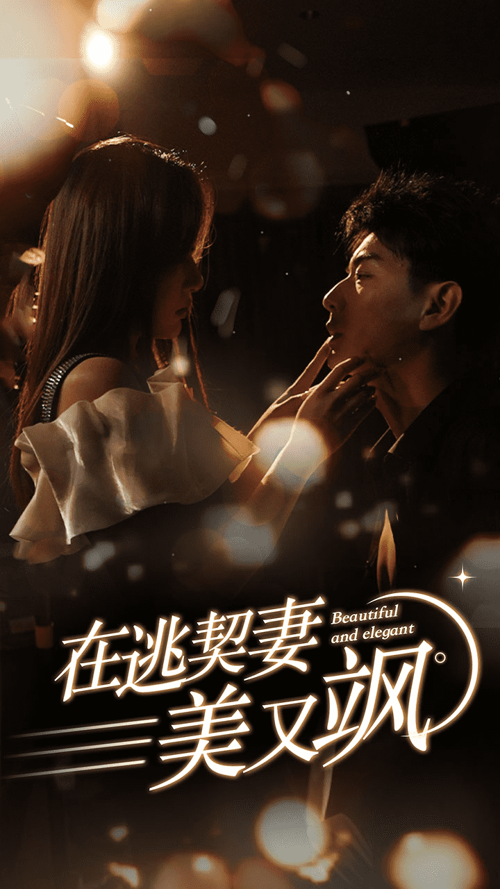 黛妃
