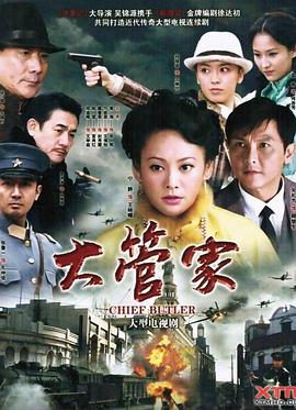 白雪兒和張爺爺?shù)墓适虑楣?jié)