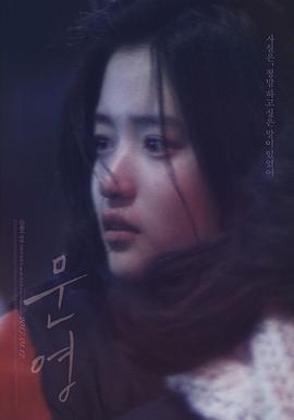 善良的丈母娘韓國(guó)版未刪減理想電影天堂天堂