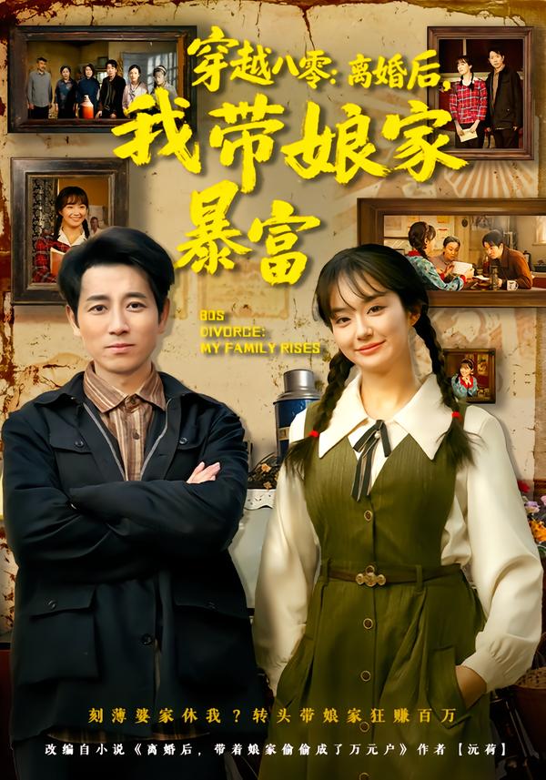 占為己有小說