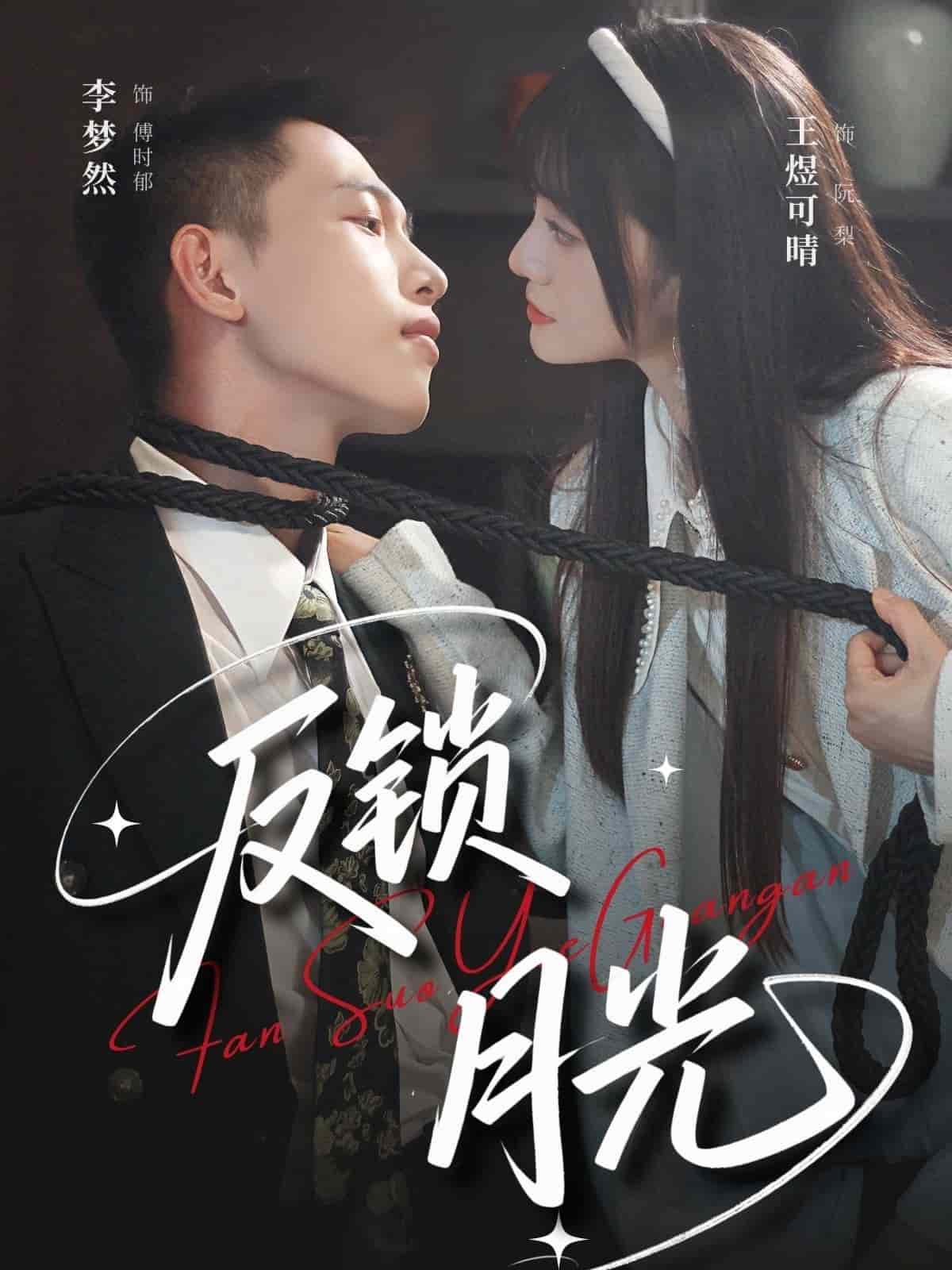 志強小可奶水無刪減小說