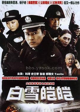 老八和三個(gè)媳婦的結(jié)局