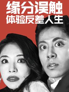 金庸小說全集肉版閱讀