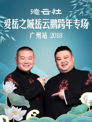 《水邊之夜》貝勒漫畫