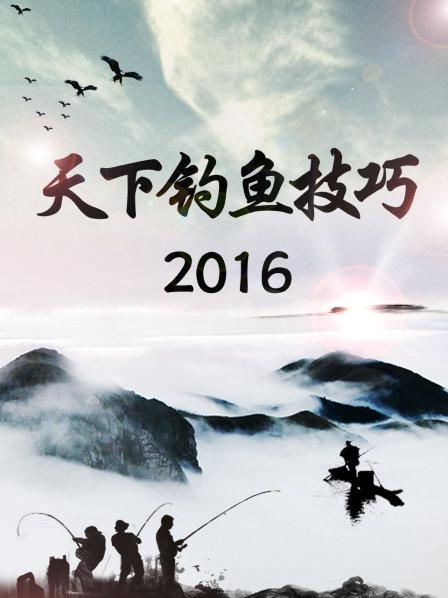 兩天一夜楊恭如